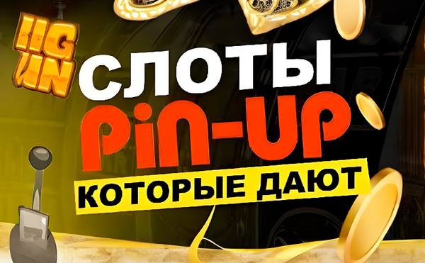 Volna Kazino Zerkalo 68